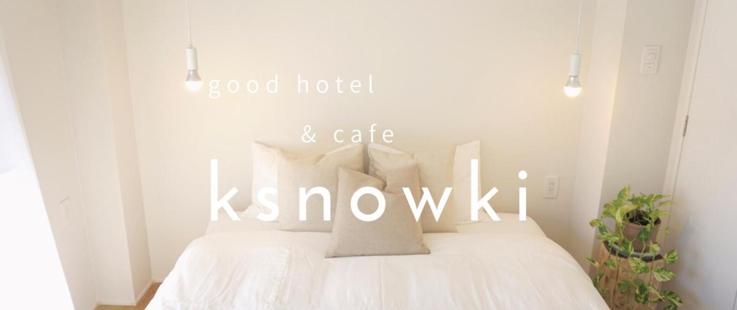 ناغاساكي Hotel & Cafe Ksnowki المظهر الخارجي الصورة